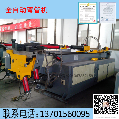 全自動彎管機SB89CNC-